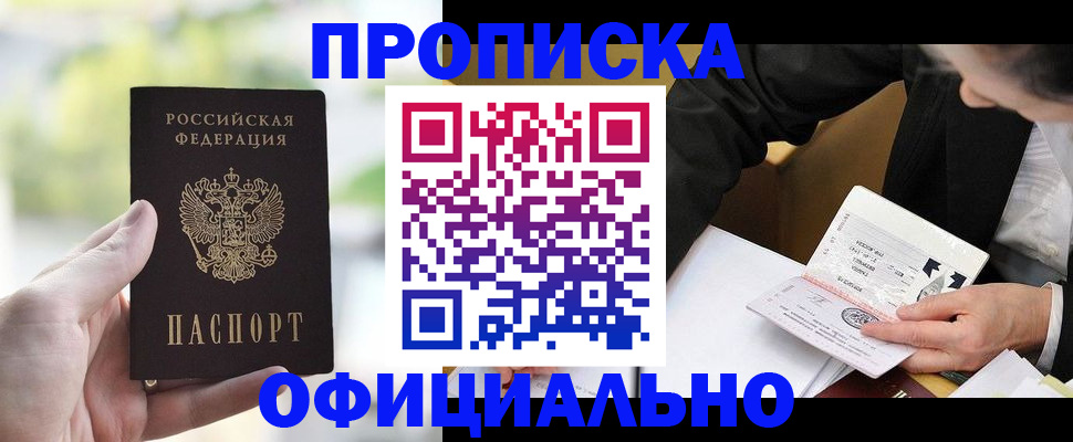 регистрация для дет. сада в Ряжске